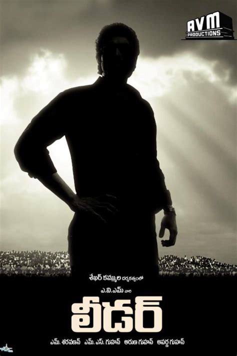 Leader (2010 film) ~ Complete Wiki | Ratings | Photos | Videos | Cast