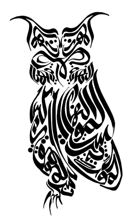 Arabic Calligraphy - Gallery | eBaum's World