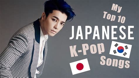 My Top 10 Favorite Japanese Songs by K-Pop Artists - YouTube