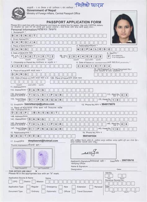 Passport Application Form Malaysia - PrintableForm.net | Printable Form 2021