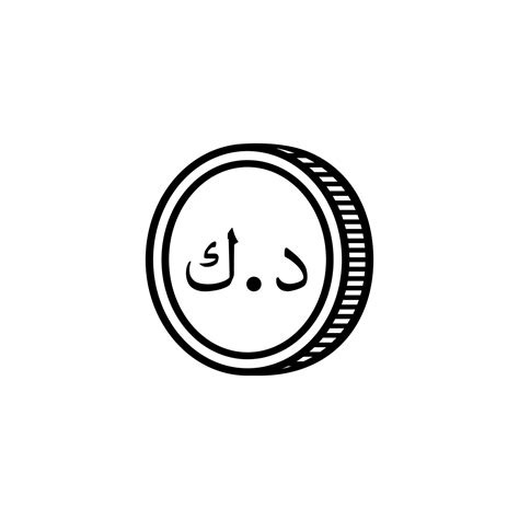 Kuwait Currency Icon Symbol. Kuwaiti Dinar, KWD Coins. Vector Illustration 10257493 Vector Art ...