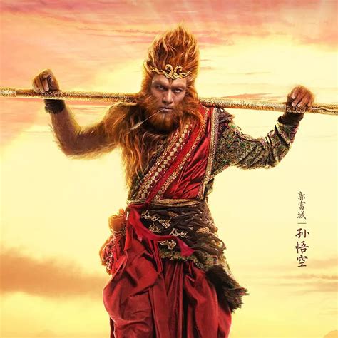 The Monkey King 2 (2016)