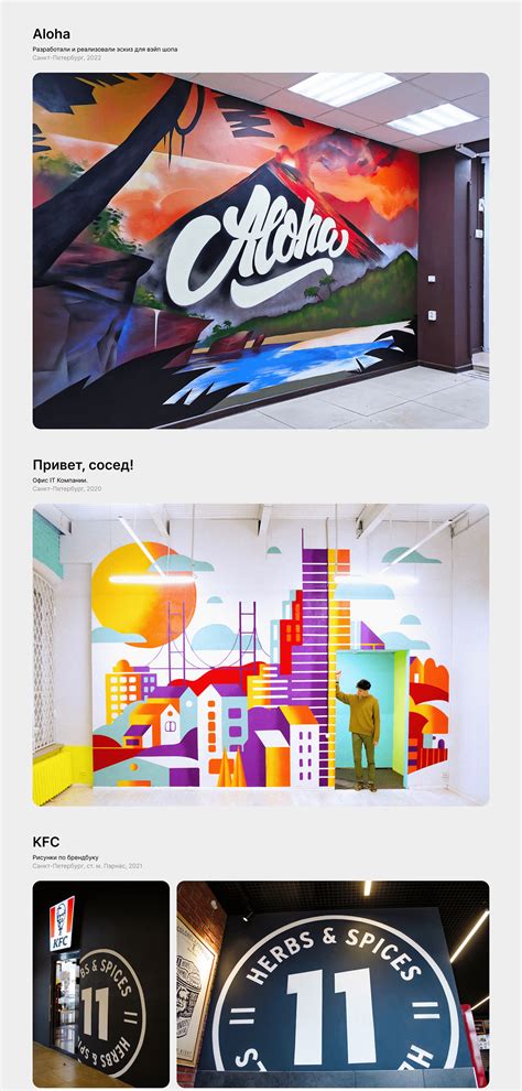 Mural portfolio '20—22 on Behance