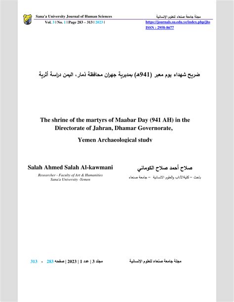 (PDF) The shrine of the martyrs of Maabar Day (941 AH) in the Directorate of Jahran, Dhamar ...