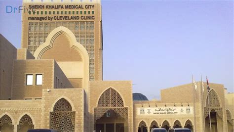 Sheikh Khalifa Medical City, Abu Dhabi