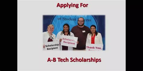 A-B Tech Scholarships for 2022-2023 | Asheville-Buncombe Technical Community College