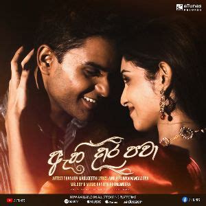 Ahi Dara Pawa Oba Hewwa Nisa - Thanura Madugeeth Mp3 Download, Lyrics ...