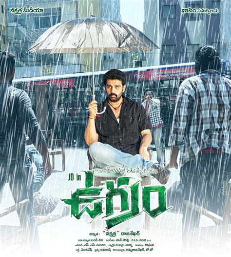 JD Chakravarthy Ugram Movie Posters | Moviegalleri.net