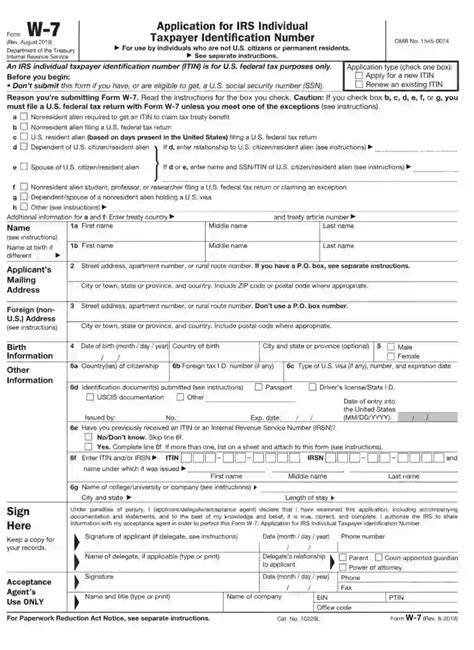 W 7 Form 2023 - Printable Forms Free Online