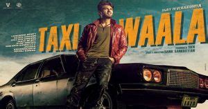 Taxiwala Teaser – Watch Vijay Devarakonda Taxivala Movie Teaser On 17th ...