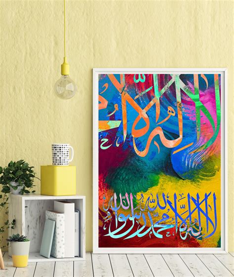 Shahadah Art Islamic Wall Art Islamic Calligraphy Islamic Home Decor Modern Art Islamic Print ...