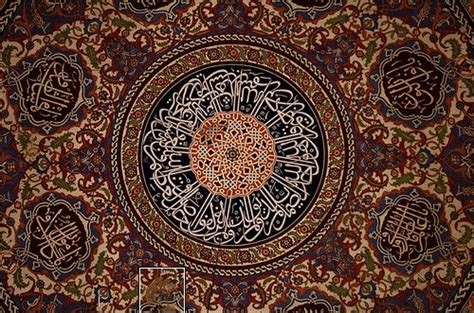 Islamic Calligraphy On Mosque | Islamic art, Islamic calligraphy, History of calligraphy