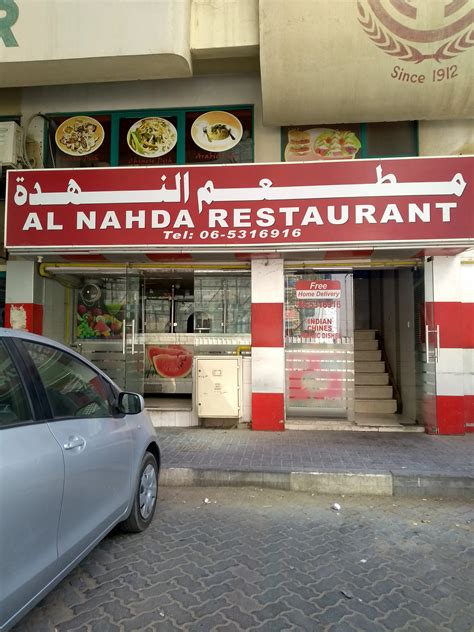 Al Nahda Restaurant, Al Nahda, Sharjah | Zomato