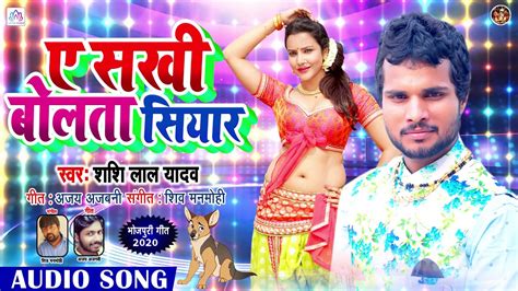 Bhojpuri hit song video jabardasth latest - YouTube