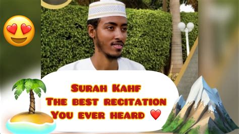 Best recitation Surah kahf part1 ️⛰️by sheikh Afif Taz #quranrecitation #qurantilawat #quran # ...