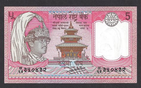 Nepal Currency