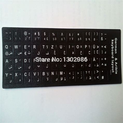 5pcs German+ Arabic 2in1 Keyboard Stickers For Laptop/Desktop Computer Keyboard 10 inch Or Above ...