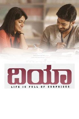 Dia (Kannada) (2023) - Movie | Reviews, Cast & Release Date - BookMyShow