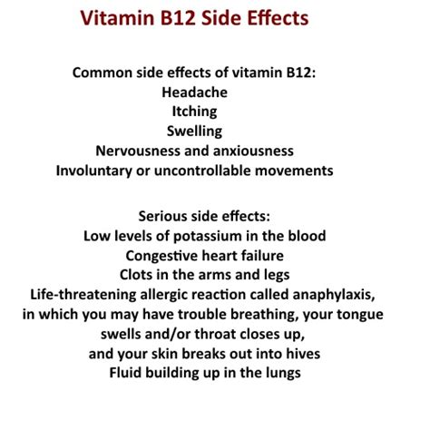 vitamin b12 side effects | 02eumar