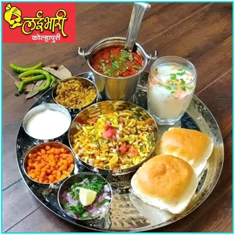 Kolhapuri misal pav - Maharashtrain dishes - Restaurant | Restaurant in ...