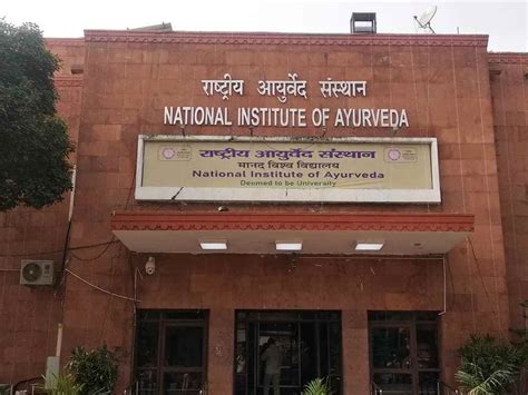 National Institute of Ayurveda (NIA), Jaipur , Courses in NIA, Admission in NIA 2023, Entrance ...