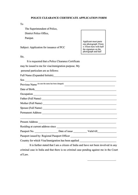 Police Clearance Certificate Application Form printable pdf download