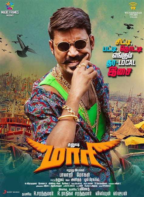 Maari (2015) Telugu Hindi Dubbed Movie - Hindi Dubbed Movies