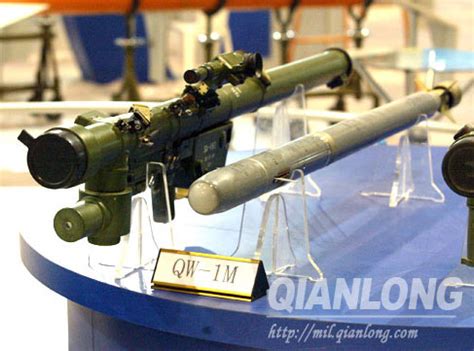 Naval Open Source INTelligence: Anti-aircraft missiles Iran was trying to ship to Yemeni proxy ...