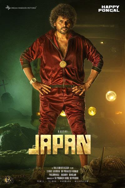 Karthi looks stunning in Japan’s new poster | Latest Telugu cinema news ...