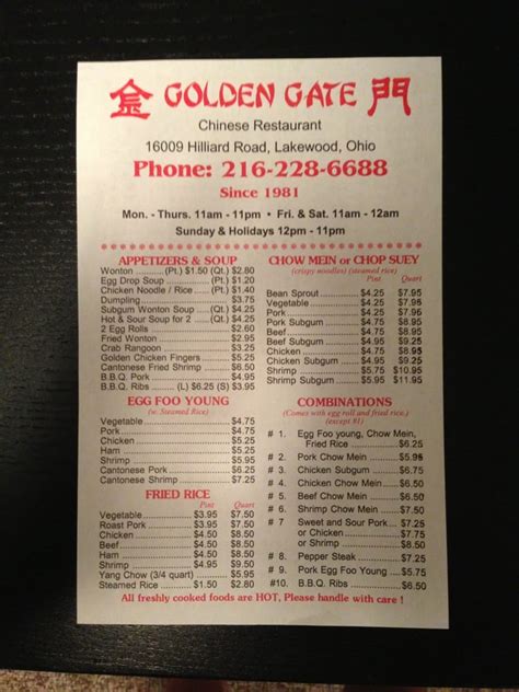 Golden Gate Chinese Restaurant - Chinese - 16009 Hilliard Rd - Lakewood, OH - Yelp