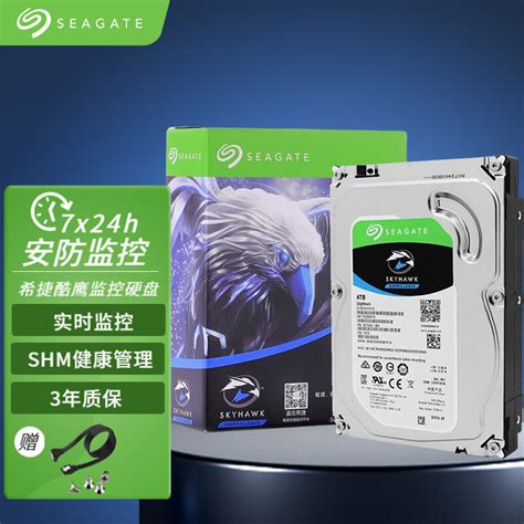 希捷(SEAGATE) 监控硬盘 希捷酷鹰 安防监控录像机用机械硬盘 SATA接口 3.5英寸 4TB【ST4000VX016】低功耗版 三年质保-京东商城【降价监控 价格走势 历史价格 ...