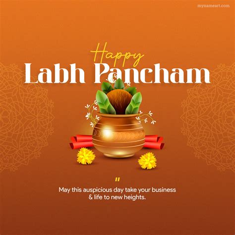 Labh Pancham 2020 Wishes Gyan Panchami HD Images: WhatsApp, 48% OFF