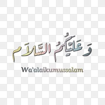 Waalaikumussalam Vector PNG, Vector, PSD, and Clipart With Transparent Background for Free ...