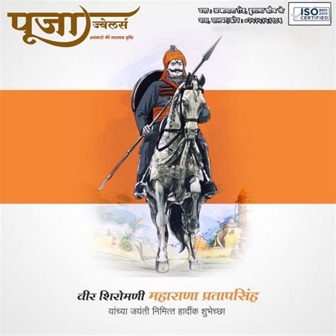 Happy Maharana Pratap Jayanti | Indian history, History of india ...