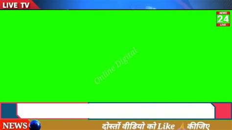 News channel background green screen template, frame. अब बनेगा नेशनल ...