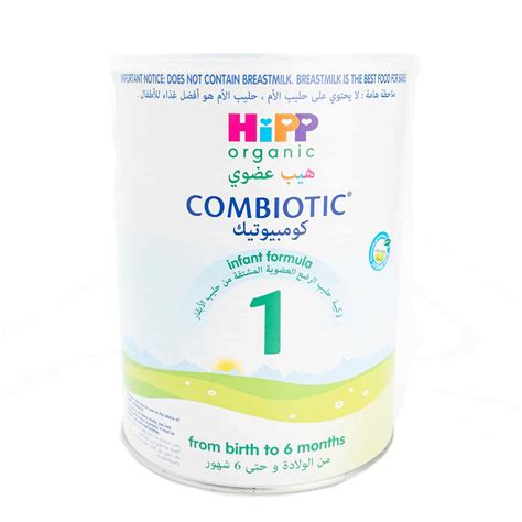 HiPP Organic Infant Milk 900gm - Lets Organic