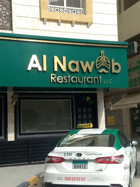 Al Nawab Restaurant, Al Mujarrah, Sharjah | Zomato