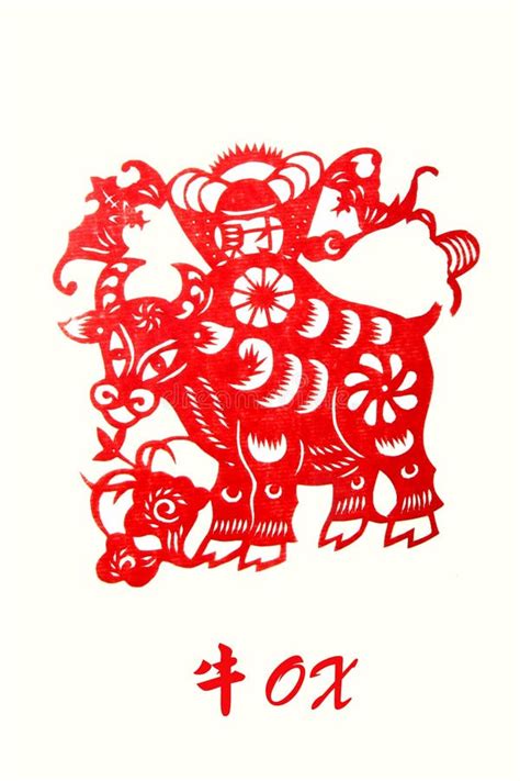 Zodiac of ox year stock illustration. Illustration of indigenous - 7578563