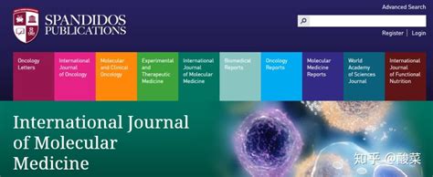 解刊 | 《International Journal of Molecular Medicine》 - 知乎