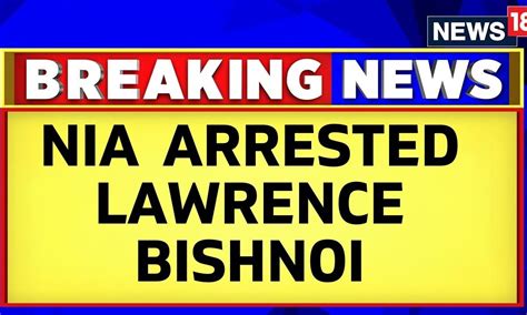 Gangster Lawrence Bishnoi | Crackdown On Gangster Nexus | Lawrence Bishnoi Arrested By NIA ...