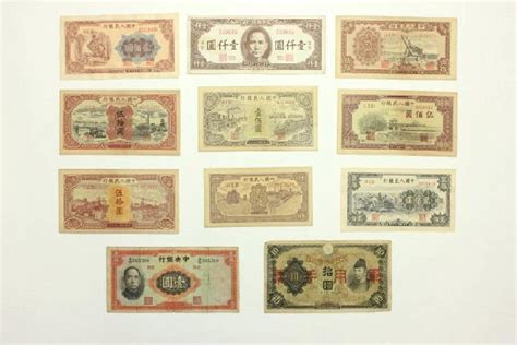 11 Pieces Of Asian Currency