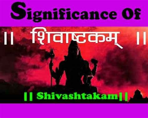 Lyrics of Shivashtakam With Meaning and Benefits