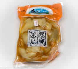 Pickled Mustard Identification - China: Cooking & Baking - eGullet Forums