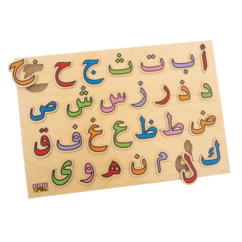 Edu Fun Alphabet Board in Arabic | Edu Fun | | Jordan-Amman | Buy & Review