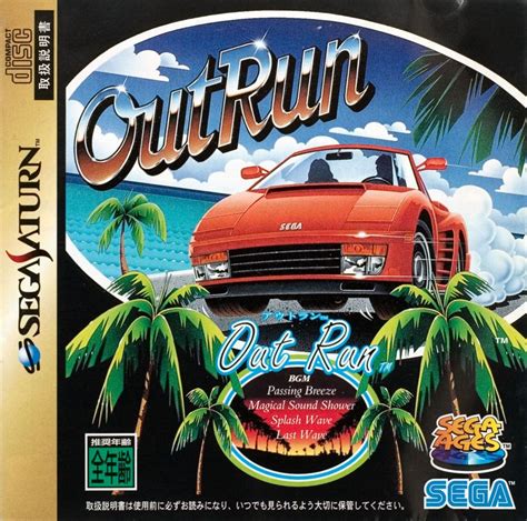 OutRun (1996) SEGA Saturn box cover art - MobyGames