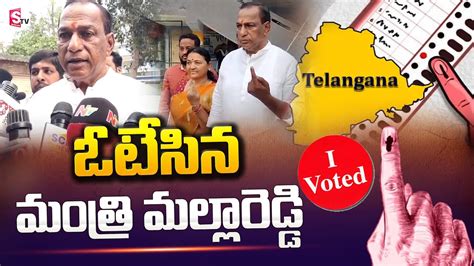 Minister Malla Reddy Cast His Vote In Telangana Elections | Telangana ...