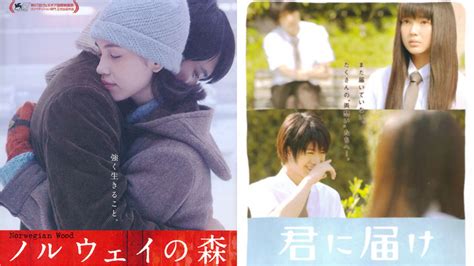 Rekomendasi 7 Film Jepang Romantis yang Inspiratif. Cocok untuk ...