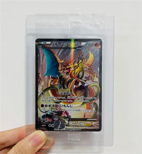 [Ready Stock] Pokemon TCG Charizard EX Japanese XY Promo Game Art ...