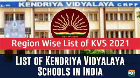 List of Kendriya Vidyalaya Schools in India - List of KV Schools in India