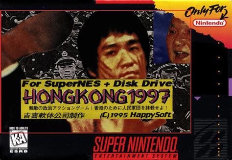 Hong Kong '97 Images - LaunchBox Games Database